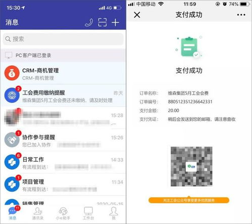 如何使用泛微oa辦公系統(tǒng)進(jìn)行工會管理