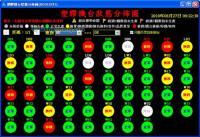 邵陽縣信息化管理辦公室_世界工廠網(wǎng)全球企業(yè)庫