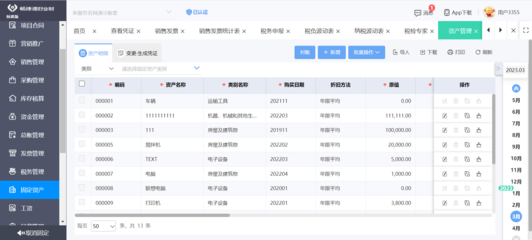 釘釘功能系統(tǒng)亮點(diǎn)