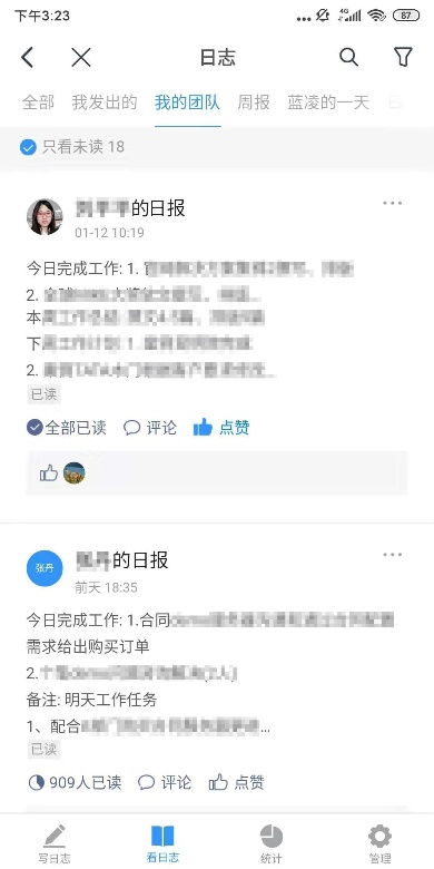 藍(lán)凌12款辦公產(chǎn)品,企業(yè)選對(duì)復(fù)產(chǎn)提速80